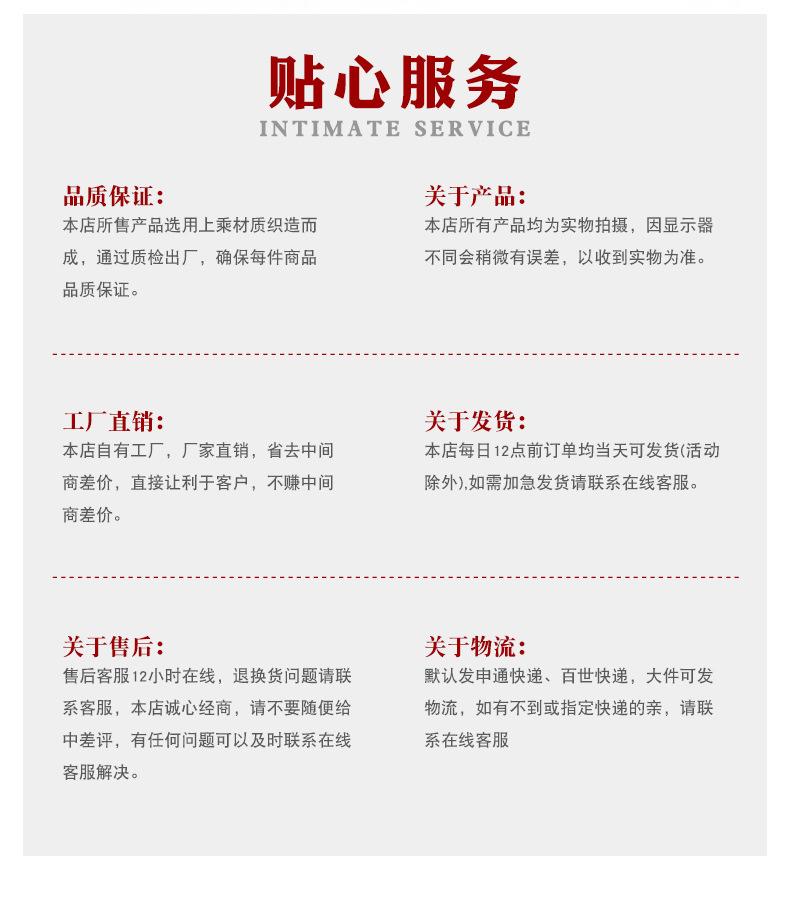 详情页_09.jpg
