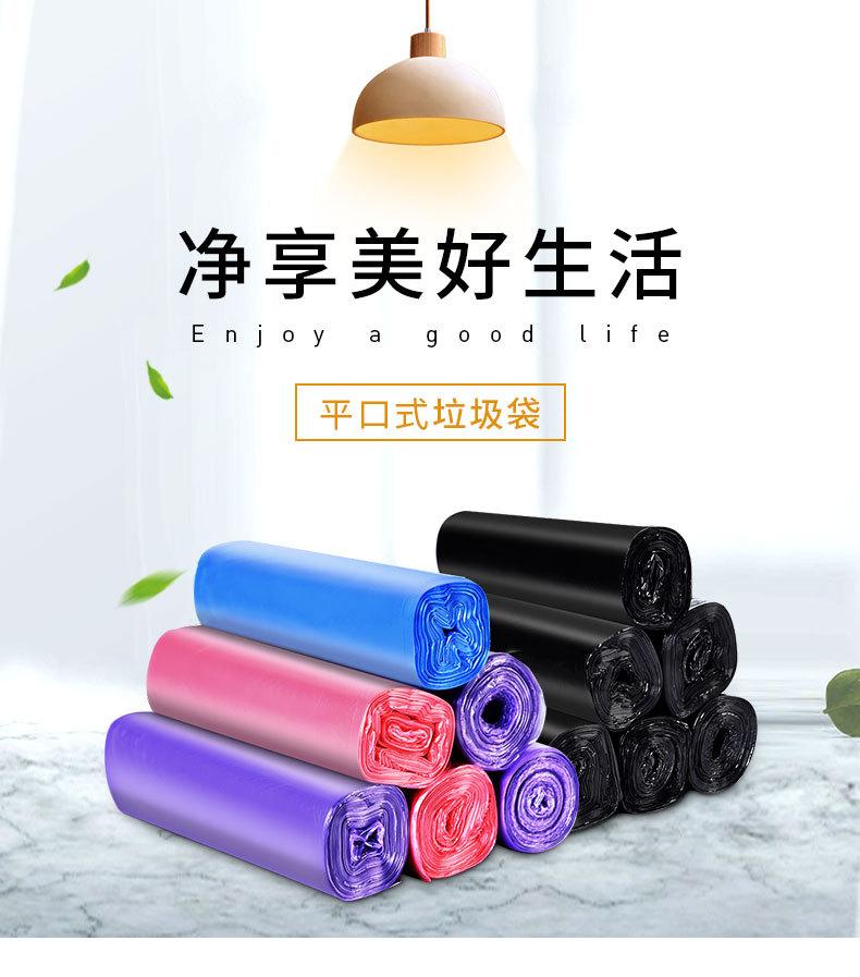 垃圾袋详情_01.jpg