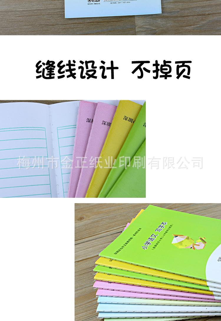龙岗版详情_19.png