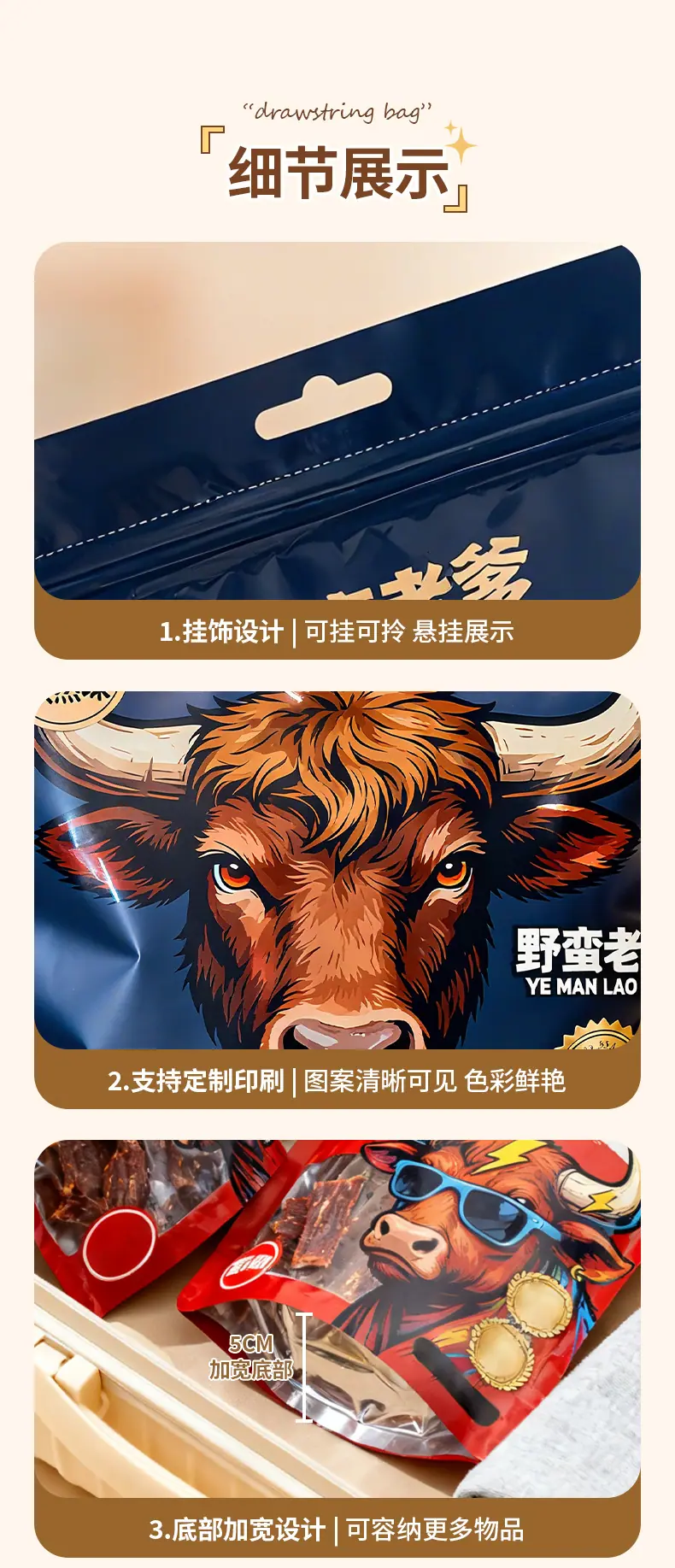新详情_13