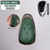 Diseñado Especialmente para Funda de Llave Blue Mountain Wey Wei Pai Gaoshan 8Vv5 Bolsa Vv6 Mocha Dht Coche Metal Protección Cáscara Hebilla
