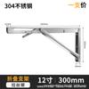 Estante de pared con soporte belga de acero inoxidable, soporte triangular para palet, soporte móvil, almacenamiento, soporte plegable, venta al por mayor