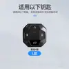 Estuche para llaves para el modelo Jetour Traveler 2025, específicamente para Shanhai T2 y T1, accesorios para coche y piezas de modificación para hombres y mujeres