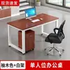 Venta directa de fábrica: escritorios de oficina para empleados, configuraciones de estaciones de trabajo, escritorios de computadora para dos personas, mamparas divisorias sencillas y estaciones de trabajo para 2, 4 o 6 personas