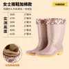 Em nome do frete grátis sapatos de chuva antiderrapantes de cano alto para mulheres atacado sapatos de proteção para o trabalho sapatos de borracha quentes botas de chuva para trabalho na cozinha sapatos aquáticos para mulheres