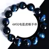 Jingyao Cristal Natural Pulsera de Piedra Ojo de Tigre Rayo Pulsera de Ópalo de Madera Cuentas de Piedra Ojo de Tigre Joyería de Mano Suministro de Fábrica