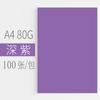 Papel de copia A4 a color con envío gratuito, papel para impresión de origami a mano, papel para jardín de infantes, papel hecho a mano para niños, papel de colores para estudiantes.