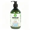 Gel de Banho para Pets Gatos e Cachorros, Antibacteriano e Antisséptico Universal, Suaviza e Dá Brilho à Pelagem, Fragrância de Longa Duração, Alívio Suave da Coceira, Personalização OEM