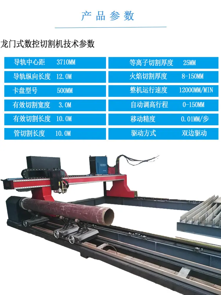 等离子切割机新 (5)