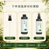 Fábrica de origen solución nutritiva universal para plantas de pothos, plantas de cultivo hidropónico, fertilizante especial para flores sin dilución, solución nutritiva para uso doméstico