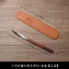 Juego de Té Ganyiyuan Cuchillo de Té Cuadrado Damasco Sándalo Negro Madera de Rosa Aguja para Té Pu'Er Cuchillo de Acero en Forma de Diamante Embudo para Té