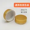 Tampa de Alumínio Anodizado Ye Hong 38mm para Frasco de Creme Garrafa de Vidro, Tampa Combinada de Alumínio Anodizado-Plástico com Vedação