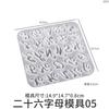 Molde de resina de silicona para letras inglesas de página completa, molde de silicona para resina, pegamento de gota de cristal, molde de letras y números ingleses