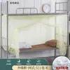 Mosquitero Grande Super Encriptado para el Hogar Dormitorio de Estudiantes Sitio Escolar Dormitorio Litera Superior y Litera Inferior Cama Individual de 90 Antipolvo Parte Superior Engrosada