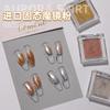 Recomendación de Arte de Uñas Nuevo Japonés Polvo Mágico Espejo Sólido Gradiente Dorado Rosa Champaña Polvo Volador Metálico Galvanizado Caja Cuadrada