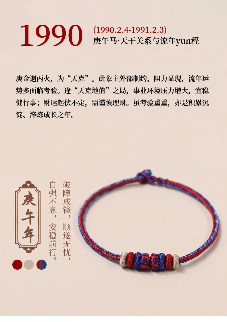 详情8.3.jpg