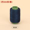 Ventas Directas de Fábrica Kit de Costura Multifuncional Bobinas Pequeñas para Uso Doméstico Coser Ropa Hilo de Poliéster Colorido Alta Calidad 302 Hilo de Coser