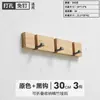 Gancho Plegable para Colgar Ropa Pared Trasera de Puerta Colgante Fila de Ganchos de Madera Maciza Montaje sin Perforaciones Vestidor Hogar Creativo Colgar Ropa en la Pared en la Entrada