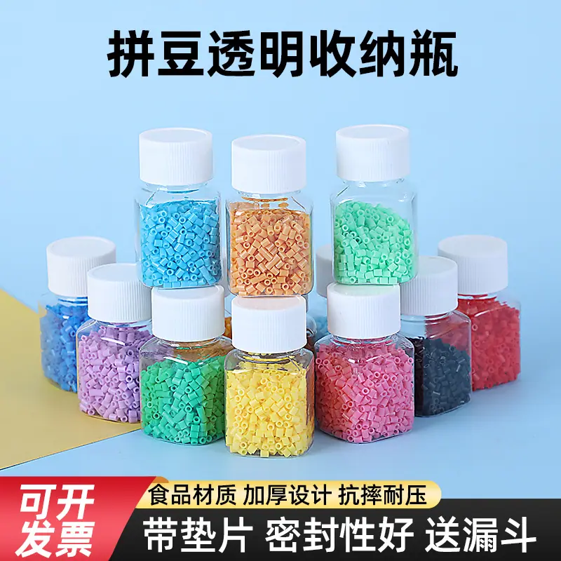 拼豆收纳瓶 蓝背景11