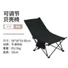 Cadeira de Praia para Pesca Camping Outdoor Portátil Ajustável Cadeira Concha para Sentar e Deitar Uso Duplo Escritório Descanso Cadeira Reclinável
