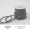 Cordón de Cuero de Terciopelo Coreano Cinta Fina Cordón de Piel de Ciervo Material de Decoración de Moño Hecho a Mano Cuerda para Tejer Empaque de Caja de Regalo