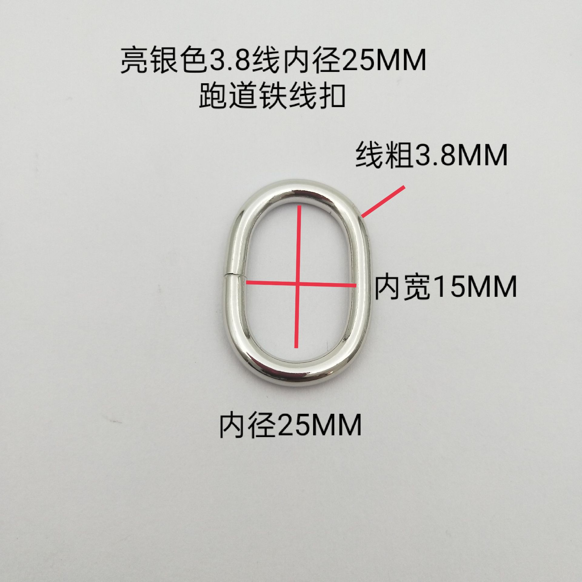 1寸银