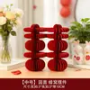 Decoração de Quarto de Casamento, Cortinas de Casamento, Prendedores de Cortina, Decorações de Flores para o Quarto, Decorações para Casa Nova, Enfeites Pendentes com Caracteres de Dupla Felicidade, Guirlandas para os Quartos do Noivo e da Noiva