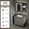 Gabinete de Baño de Aluminio para Espacios de Pie Combinación de Baño Apartamento Pequeño Lavabo Lavabo Integrado de Cerámica