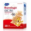 Link de Compra da Série de Produtos Haishi Hainuo