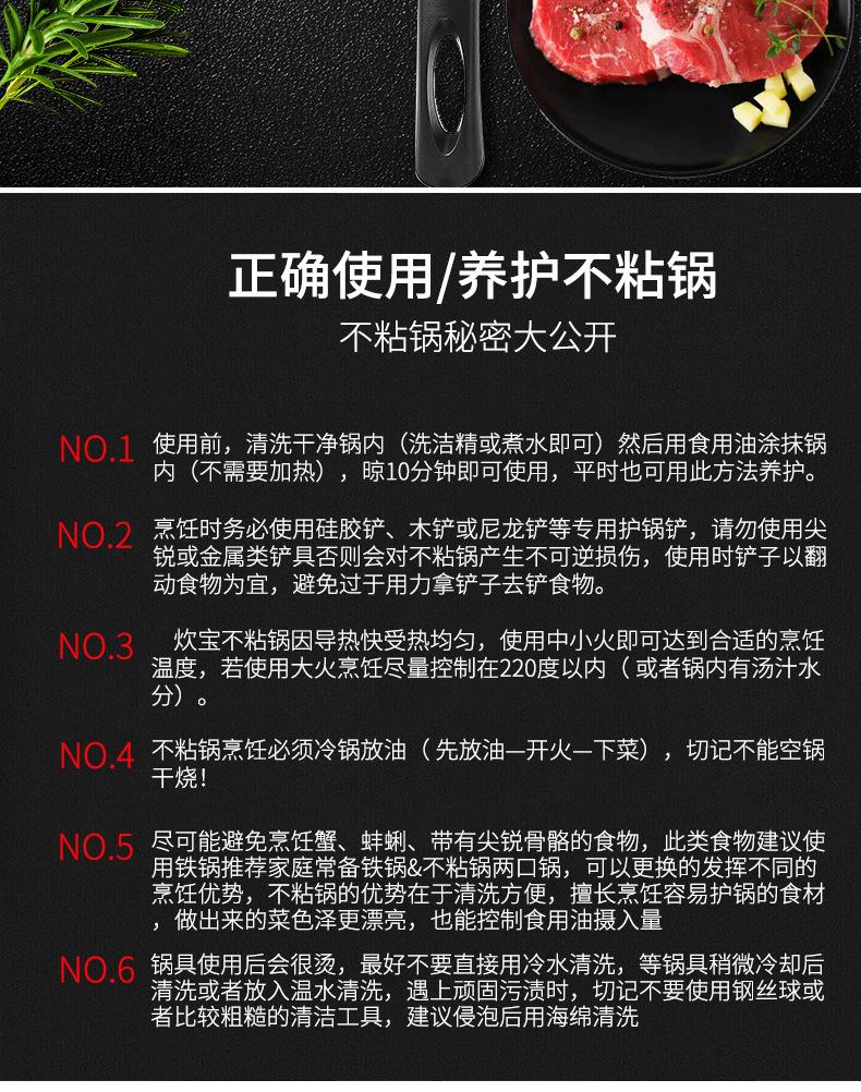 详情_23