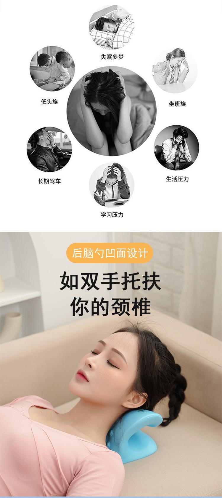 颈椎按摩枕_04