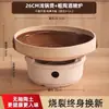 Cazuela de barro antigua estufa de gas hogar resistente a altas temperaturas olla de barro para arroz olla de cerámica estufa de alcohol olla seca utensilios de cocina