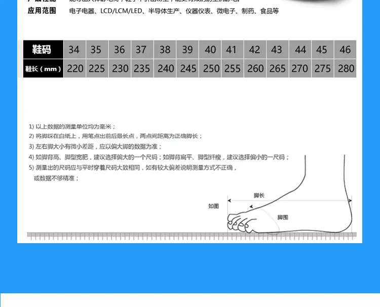 鞋子大链接 (8).jpg