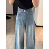 Calça Jeans Reta Wide Leg Azul Claro para Mulheres, Estilo Fino de Verão 2026, Cintura Alta Petite, Caimento Solto, Calça com Textura de Bambu Emagrecedora