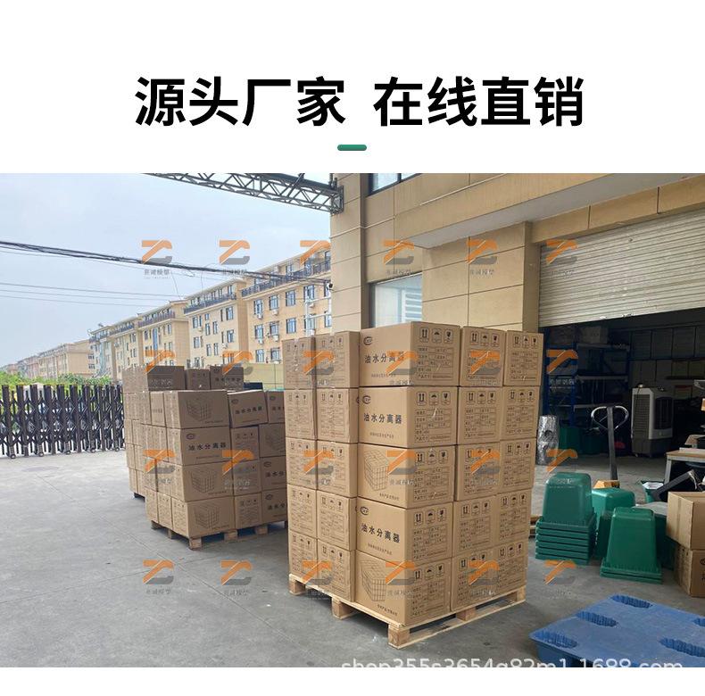 二代油水分离器密封款