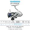 SHIMANO SHIMANO 23 novo STRADIC stadick pequena stiara carretilha de spinning Luya carretilha de pesca em mar
