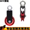 Accesorios para Equipos de Fitness Cuerda de Polea Hecho a Mano Pájaro Entrenador de Jalón Alto Todo Metal Silencioso Polea de Mano
