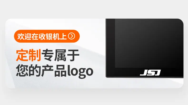 1688佳上佳-详情页-JSJ4100_17.jpg