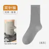 Calcetines grises de media pantorrilla para mujer para otoño e invierno, calcetines holgados de algodón puro sin costuras para mujer, adecuados para zapatos Birkenstock, calcetines largos para primavera y otoño