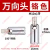 Tubo con forma manguera flexible tubo de cuello de cisne foco LED con cabeza de rosca macho y hembra accesorios para lámpara de mesa lámpara de pie