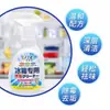 Agente de Limpieza Específico para Refrigerador Espuma en Spray Japonesa Elimina Moho, Inhibe Bacterias, Elimina Manchas Eficazmente y Elimina Olores Desodorante Transfronterizo