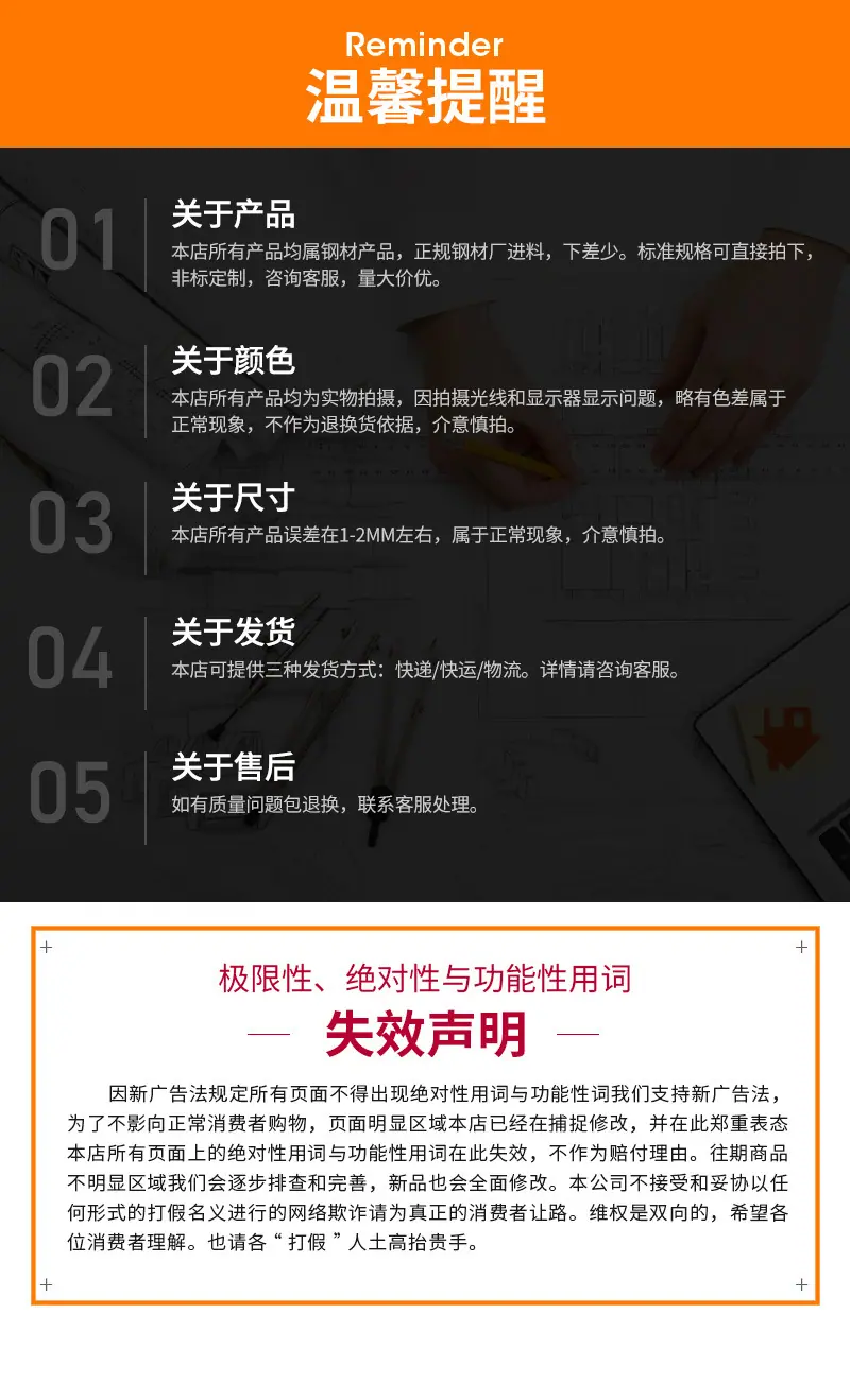 四方螺母镀锌详情页_10.jpg