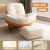 Sofá Perezoso Pingüino Mecedora Sillón de Descanso para Adultos Sala de Estar Caracol Balcón Hogar Silla de Ocio Interior