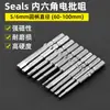 Sea Lion S2 Acero 801/802 Punta Hexagonal para Destornillador Eléctrico 5/6mm Magnética Fuerte Antideslizante Cabezal Hexagonal para Destornillador Eléctrico