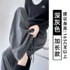 Pantalones de Pierna Ancha Mochi de Cintura Alta Holgados Grises Oscuros Estilo Coreano para Mujer Otoño Nuevos Holgados Adelgazantes para Personas Bajas Pantalones Casuales