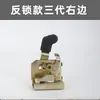 Adequado para Triciclos Elétricos Jinpeng Huaihai, Veículos com Capota, Travas de Porta de Caminhonete, Corpo da Trava de Triciclo com Capota, Tipo de Trava de Ré