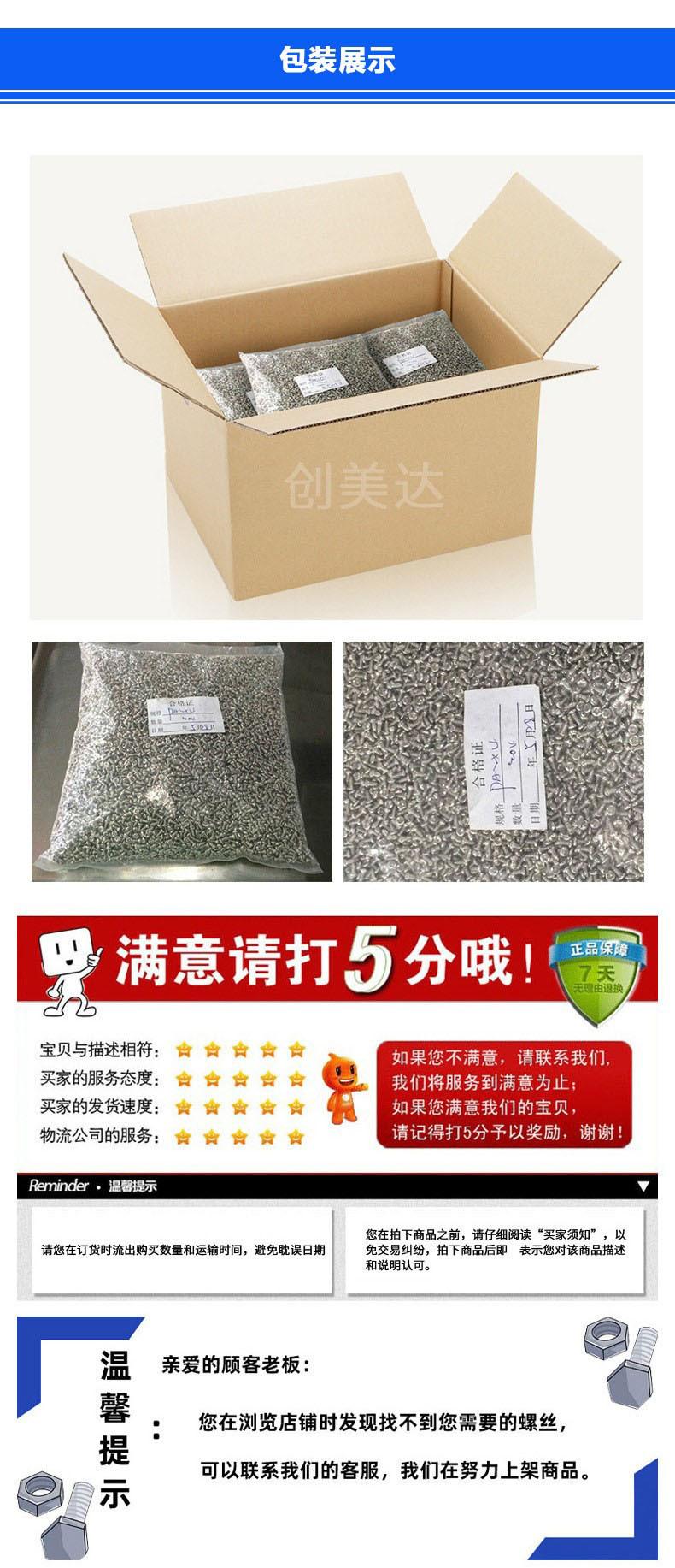 六大保障3.jpg