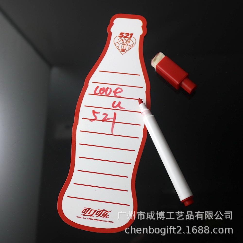 磁性写字板