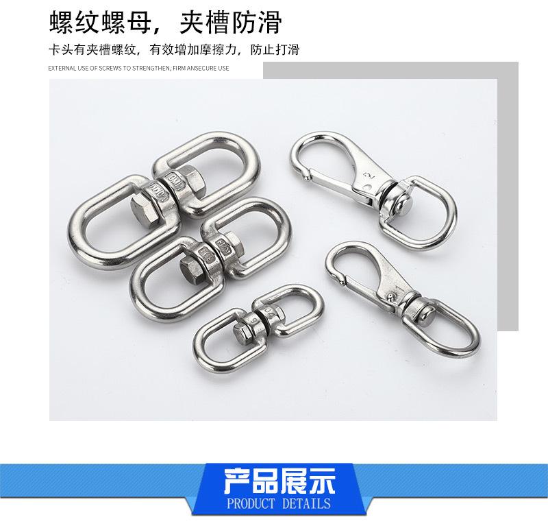 不锈钢旋转环