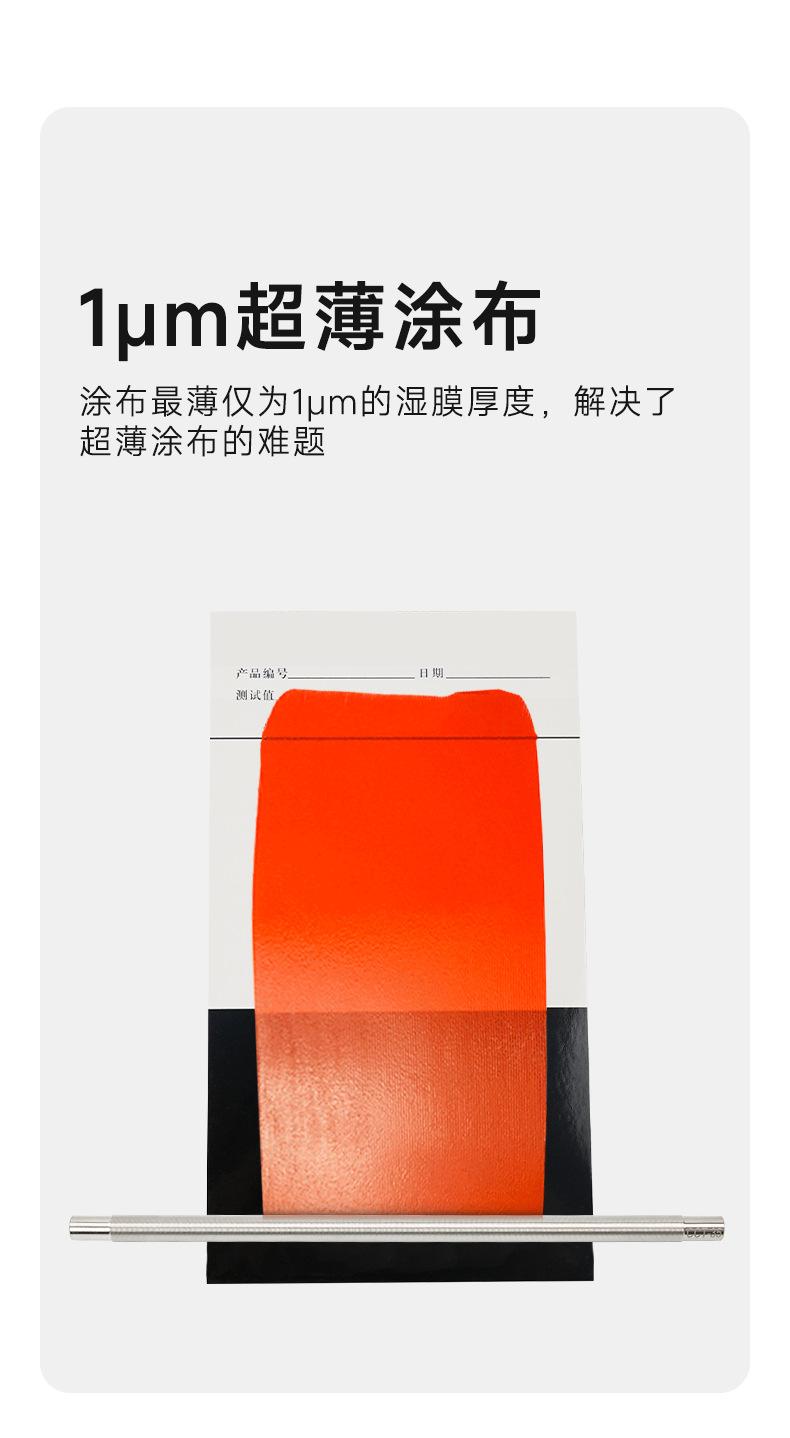 详情_09.png